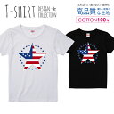 スター アメリカ USA 星条旗 Tシャツ レディース ガールズ サイズ M L 半袖 綿 100 よれない 透けない 長持ち プリントtシャツ コットン 人気 5.6オンス ハイクオリティー 白Tシャツ 黒Tシャツ ホワイト ブラック