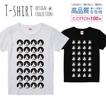 ねこまるけ 猫 にゃんこ はちわれ ハチワレ Tシャツ レディース ガールズ サイズ S M L 半袖 綿 100% よれない 透けない 長持ち プリントtシャツ コットン 人気 5.6オンス ハイクオリティー 白Tシャツ 黒Tシャツ ホワイト ブラック