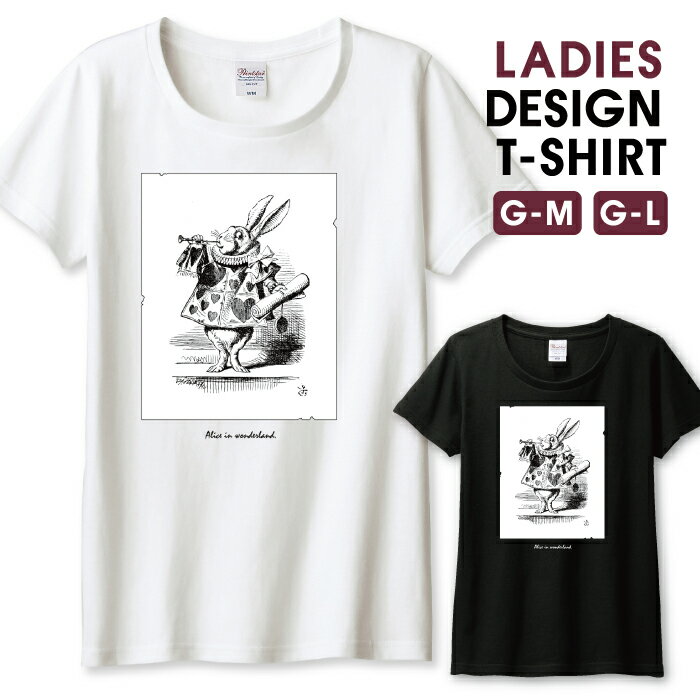 楽天市場】不思議の国のアリス(Tシャツ・カットソー|トップス 楽天市場】不思議の国のアリス(Tシャツ・カットソー|トップス