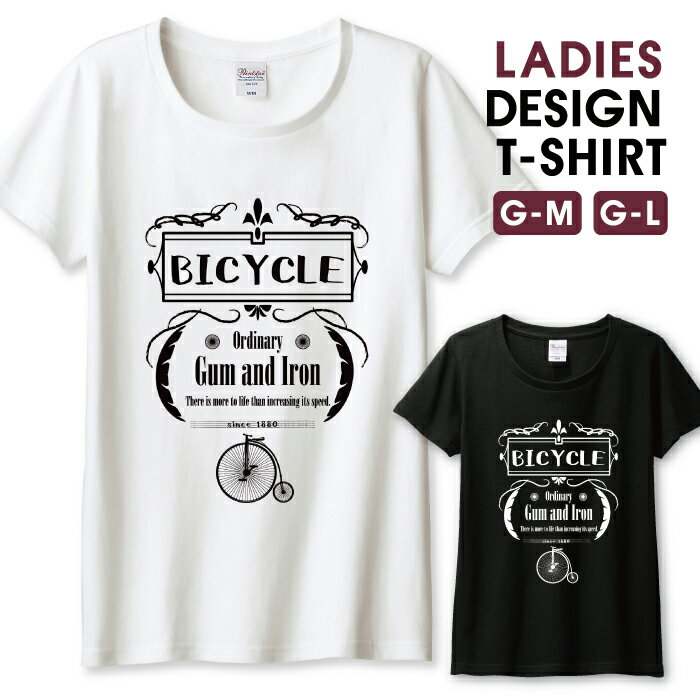 Tシャツ レディース ガールズ BICYCLE 自転車 レトロ おしゃれ オシャレ ポスター風 カッコイイ サイズ..