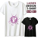◆10%OFFクーポン配布中◆ Tシャツ レディース ガールズ アルファベット F パープル 紫色 おしゃれデザイン ペンキ スプラッシュ サイズ M L 半袖 綿 100% コットン 人気 レディースサイズ 女性 白Tシャツ 黒Tシャツ ホワイト ブラック(4)