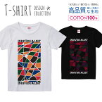 モザイクタイル individualist 個人主義者 カラフル Tシャツ レディース ガールズ サイズ M L 半袖 綿 100% よれない 透けない 長持ち プリントtシャツ コットン 人気 5.6オンス ハイクオリティー 白Tシャツ 黒Tシャツ ホワイト ブラック