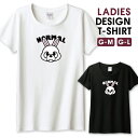 ◆10%OFFクーポン配布中◆ Tシャツ レディース ガールズ ノーマルアニマル うさぎ ラビット 兎 かわいい カワイイ サイズ M L 半袖 綿 100% コットン 人気 レディースサイズ 女性 白Tシャツ 黒Tシャツ ホワイト ブラック