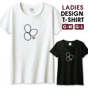 エッグ 玉子 シンプルデザイン おしゃれ 白黒 Tシャツ レディース ガールズ サイズ M L 半袖 綿 100% よれない 透けない 長持ち プリントtシャツ コットン 人気 5.6オンス ハイクオリティー 白Tシャツ 黒Tシャツ ホワイト ブラック(4)