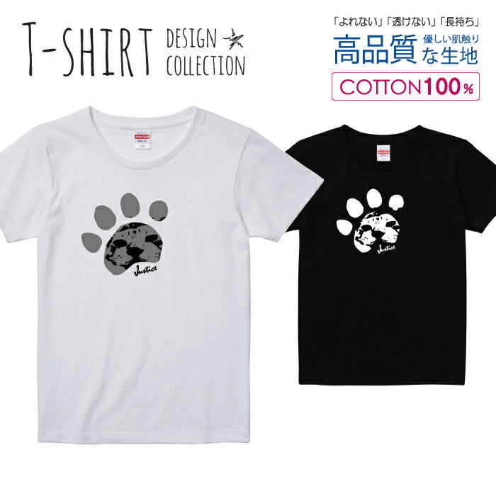 楽天woodgreen スマホケースの町足あと 肉球 猫 ねこ にゃんこ グレー Tシャツ レディース ガールズ サイズ M L 半袖 綿 100％ よれない 透けない 長持ち プリントtシャツ コットン 人気 5.6オンス ハイクオリティー 白Tシャツ 黒Tシャツ ホワイト ブラック