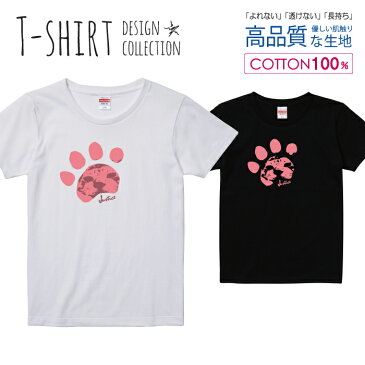 あしあと Tシャツ レディース ガールズ かわいい サイズ S M L 半袖 綿 100% よれない 透けない 長持ち プリントtシャツ コットン ギフト 人気 流行 5.6オンス ハイクオリティー