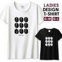 Tシャツ レディース ガールズ スカル9 骸骨 髑髏 どくろ オシャレ カッコイイ サイズ M L 半袖 綿 100% よれない 透けない 長持ち プリントtシャツ コットン 人気 レディースサイズ 女性 白Tシャツ 黒Tシャツ ホワイト ブラック(4)