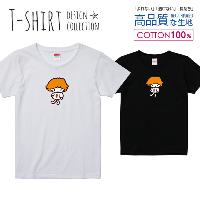 Tシャツ レディース ガールズ 坊やとニンジンかわいい カワイイ キッズ イラスト ホワイト サイズ M L ..