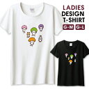 ◆10%OFFクーポン配布中◆ Tシャツ レディース ガールズ 可愛いキャラクター うさぎとキッズ カラフル カワイイ 可愛い サイズ M L 半袖 綿 100% コットン 人気 レディースサイズ 女性 白Tシャツ 黒Tシャツ ホワイト ブラック