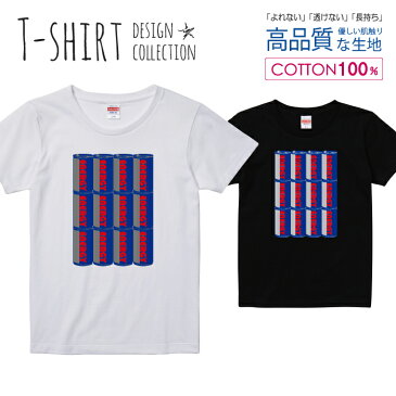 エナジー缶12 モダン アートデザイン ブルー Tシャツ レディース ガールズ サイズ S M L 半袖 綿 100% よれない 透けない 長持ち プリントtシャツ コットン 人気 5.6オンス ハイクオリティー 白Tシャツ 黒Tシャツ ホワイト ブラック