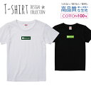 ボタニスト グリーン ボタニカル 植物 ワンポイント Tシャツ レディース ガールズ サイズ M L 半袖 綿 100% よれない 透けない 長持ち ..