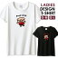 可愛い ぶたさん pork chop ポークチョップ カツレツ かわいいデザイン Tシャツ レディース ガールズ サイズ S M L 半袖 綿 100% よれない 透けない 長持ち プリントtシャツ コットン 人気 5.6オンス ハイクオリティー 白Tシャツ 黒Tシャツ ホワイト ブラック