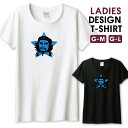 Tシャツ レディース ガールズ チェ・ゲバラ おしゃれ 英雄 革命家 星 スター/ブルー 似顔絵 イラスト かわいい サイズ M L 半袖 綿 100% よれない 透けない 長持ち プリントtシャツ コットン 人気 レディースサイズ 女性 白Tシャツ 黒Tシャツ ホワイト ブラック(4)