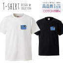 必ずご確認下さい。 商品説明 T-shirt Design Collectionオシャレなデザイン レディース Tシャツが登場しました♪5.6オンスのしっかりとしたボディーを使用しており、「よれない」「透けない」「長持ち」という3大要素をすべて兼ね備えたTシャツ。しっかりとした生地のため、一枚で着ても様になるオシャレTシャツです♪ カラー ・ホワイト・ブラック 商品詳細 【サイズ展開】G-M / G-L （レディース・ガールズ サイズ） 【詳細サイズ（cm）】サイズ着丈身幅肩幅袖丈G-M62463917G-L65494218 素材：綿 100％ ボディ生産国：中国 印刷：日本 注意事項 ・各採寸箇所については、実寸(平置き)より約-2cm〜+2cm程度は誤差の許容範囲とさせて頂いております。・ページ内写真と実物では多少の色の違いが生じる事があります。・発送まで7〜10営業日いただいております。・注文確定後、自社印刷するため、ご注文後のキャンセルはお断りさせていただいております。 メール便について ・代金引換の場合、メール便は選択できません。　別途、弊社規定送料+代引手数料となります。・メール便の配送中での商品破損の返品・交換はできません。　配送中の補償をご希望の方は宅配便での購入をお勧めします。人気 デザイン レディース Tシャツデザイン TシャツT-shirt Design Collectionデザインポイントしっかりとした5.6ozのボディを使用したデザインプリントTシャツよれない、透けない、長持ち、といった三大要素をカバーしたオシャレなデザインTシャツです♪