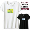 Tシャツ レディース ガールズ ロゴ かわいい お金 マネー logo かっこいい サイズ M L 半袖 綿 100% よれない 透けない 長持ち プリントtシャツ コットン 人気 レディースサイズ 女性 白Tシャツ 黒Tシャツ ホワイト ブラック(4)