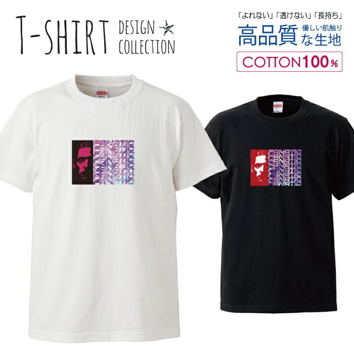 必ずご確認下さい。 商品説明 T-shirt Design Collectionオシャレなデザイン レディース Tシャツが登場しました♪5.6オンスのしっかりとしたボディーを使用しており、「よれない」「透けない」「長持ち」という3大要素をすべて兼ね備えたTシャツ。しっかりとした生地のため、一枚で着ても様になるオシャレTシャツです♪ カラー ・ホワイト・ブラック 商品詳細 【サイズ展開】G-M / G-L （レディース・ガールズ サイズ） 【詳細サイズ（cm）】サイズ着丈身幅肩幅袖丈G-M62463917G-L65494218 素材：綿 100％ ボディ生産国：中国 印刷：日本 注意事項 ・各採寸箇所については、実寸(平置き)より約-2cm〜+2cm程度は誤差の許容範囲とさせて頂いております。・ページ内写真と実物では多少の色の違いが生じる事があります。・発送まで7〜10営業日いただいております。・注文確定後、自社印刷するため、ご注文後のキャンセルはお断りさせていただいております。 メール便について ・代金引換の場合、メール便は選択できません。　別途、弊社規定送料+代引手数料となります。・メール便の配送中での商品破損の返品・交換はできません。　配送中の補償をご希望の方は宅配便での購入をお勧めします。人気 デザイン レディース Tシャツデザイン TシャツT-shirt Design Collectionデザインポイントしっかりとした5.6ozのボディを使用したデザインプリントTシャツよれない、透けない、長持ち、といった三大要素をカバーしたオシャレなデザインTシャツです♪