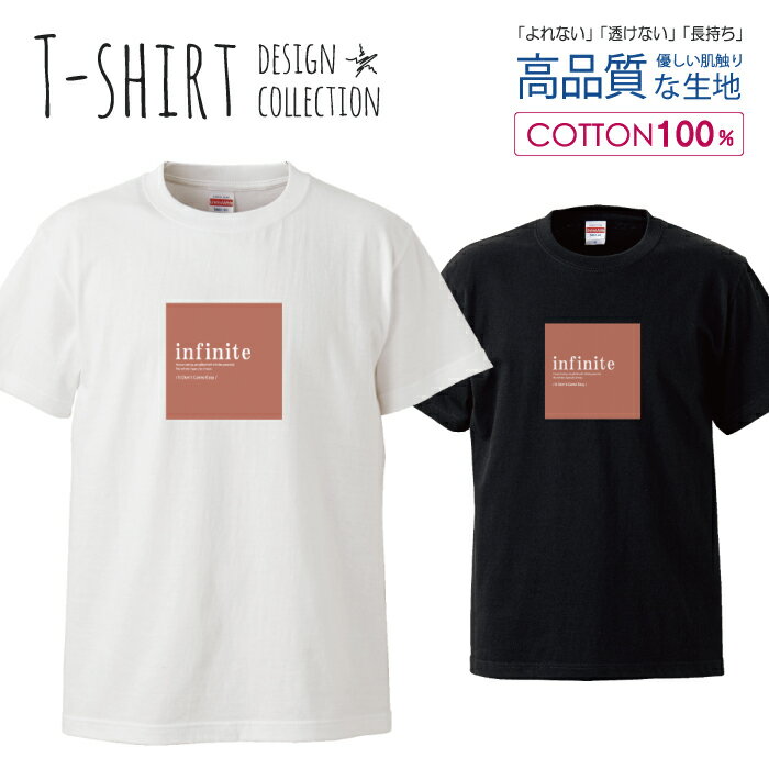 Tシャツ レディース ガールズ サイズ S M L 半袖 綿 100% よれない 透けない 長持ち プリントtシャツ コットン 人気 5.6オンス ハイクオリティー 白Tシャツ 黒Tシャツ ホワイト ブラック