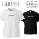 Tシャツ レディース ガ