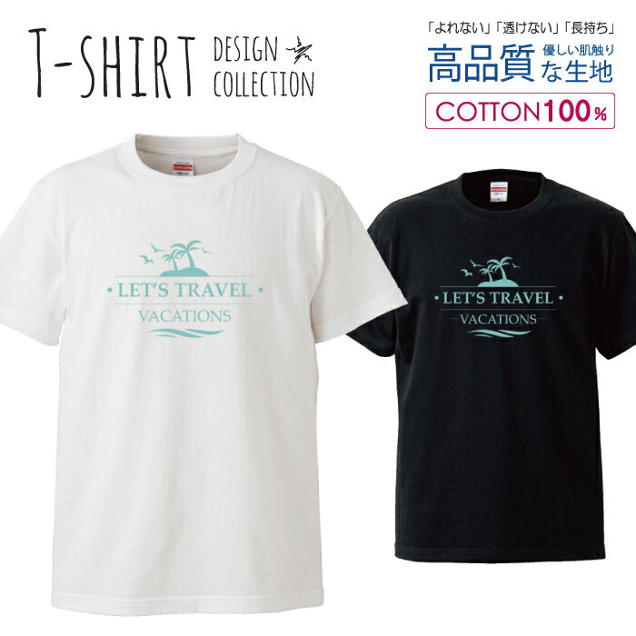 西海岸ヤシの木シンプルアメカジストリート デザイン Tシャツ レディース サイズ M L 半袖 綿 100% よれない 透けない 長持ち プリントtシャツ コットン 人気 ゆったり 5.6オンス ハイクオリティー 白Tシャツ 黒Tシャツ ホワイト ブラック