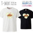 必ずご確認下さい。 商品説明 T-shirt Design Collectionオシャレなデザイン レディース Tシャツが登場しました♪5.6オンスのしっかりとしたボディーを使用しており、「よれない」「透けない」「長持ち」という3大要素をすべて兼ね備えたTシャツ。しっかりとした生地のため、一枚で着ても様になるオシャレTシャツです♪ カラー ・ホワイト・ブラック 商品詳細 【サイズ展開】G-M / G-L （レディース・ガールズ サイズ） 【詳細サイズ（cm）】サイズ着丈身幅肩幅袖丈G-M62463917G-L65494218 素材：綿 100％ ボディ生産国：中国 印刷：日本 注意事項 ・各採寸箇所については、実寸(平置き)より約-2cm〜+2cm程度は誤差の許容範囲とさせて頂いております。・ページ内写真と実物では多少の色の違いが生じる事があります。・発送まで7〜10営業日いただいております。・注文確定後、自社印刷するため、ご注文後のキャンセルはお断りさせていただいております。 メール便について ・代金引換の場合、メール便は選択できません。　別途、弊社規定送料+代引手数料となります。・メール便の配送中での商品破損の返品・交換はできません。　配送中の補償をご希望の方は宅配便での購入をお勧めします。人気 デザイン レディース Tシャツデザイン TシャツT-shirt Design Collectionデザインポイントしっかりとした5.6ozのボディを使用したデザインプリントTシャツよれない、透けない、長持ち、といった三大要素をカバーしたオシャレなデザインTシャツです♪