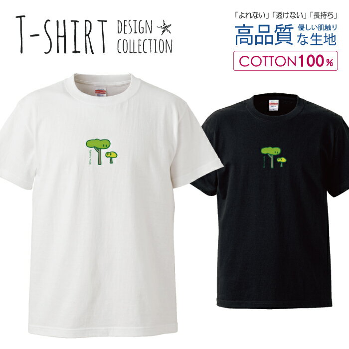 北欧ゆるキャラ植物かわいいカジュアル デザイン Tシャツ レディース サイズ M L 半袖 綿 100% よれない 透けない 長持ち プリントtシャツ コットン 人気 ゆったり 5.6オンス ハイクオリティー 白Tシャツ 黒Tシャツ ホワイト ブラック