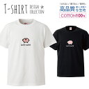 豚 可愛い ドット絵 ゲーム アニマル デザイン Tシャツ レディース サイズ M L 半袖 綿 100 よれない 透けない 長持ち プリントtシャツ コットン 人気 ゆったり 5.6オンス ハイクオリティー 白Tシャツ 黒Tシャツ ホワイト ブラック