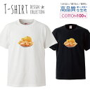 楽天woodgreen スマホケースの町フォトT シンプル スイーツ カジュアル みかん デザイン Tシャツ レディース サイズ M L 半袖 綿 100％ よれない 透けない 長持ち プリントtシャツ コットン 人気 ゆったり 5.6オンス ハイクオリティー 白Tシャツ 黒Tシャツ ホワイト ブラック