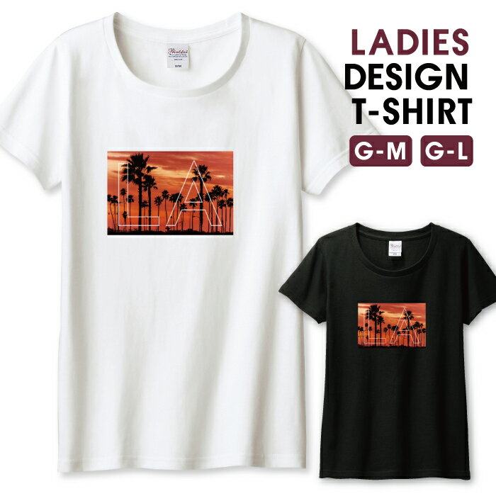Tシャツ レディース ガールズ ロサンゼルス 西海岸 サンセット フォトT ヤシの木 サイズ M L 半袖 綿 100% よれない 透けない 長持ち プリントtシャツ コットン 人気 レディースサイズ 女性 白Tシャツ 黒Tシャツ ホワイト ブラック