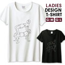 Tシャツ レディース ガールズ 線画 おもしろ ユーモア 組体操 体育祭 運動会 イラスト ビッグプリント サイズ M L 半袖 綿 100% よれない 透けない 長持ち プリントtシャツ コットン 人気 レディースサイズ 女性 白Tシャツ 黒Tシャツ ホワイト ブラック(4)