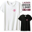 Tシャツ レディース ガールズ 小花柄 ハート お花 フラワー くすみカラー かわいい 大人女子 フェミニン サイズ M L 半袖 綿 100% よれない 透けない 長持ち プリントtシャツ コットン 人気 レディースサイズ 女性 白Tシャツ 黒Tシャツ ホワイト ブラック