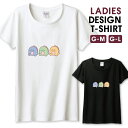 Tシャツ レディース ガールズ 小花柄 ハート お花 フラワー くすみカラー かわいい 大人女子 フェミニン サイズ M L 半袖 綿 100% よれない 透けない 長持ち プリントtシャツ コットン 人気 レディースサイズ 女性 白Tシャツ 黒Tシャツ ホワイト ブラック