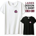 Tシャツ レディース ガールズ ハート シンプル ハート ワンポイント 恋 可愛い かわいい パステル ピンク サイズ M L 半袖 綿 100% よれない 透けない 長持ち プリントtシャツ コットン 人気 レディースサイズ 女性 白Tシャツ 黒Tシャツ ホワイト ブラック
