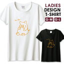 Tシャツ レディース ガールズ ハート タトゥー 刺青 翼 かっこいい タトゥー 刺青 カッコイイ おしゃれ アメカジ サイズ M L 半袖 綿 100% よれない 透けない 長持ち プリントtシャツ コットン 人気 レディースサイズ 女性 白Tシャツ 黒Tシャツ ホワイト ブラック