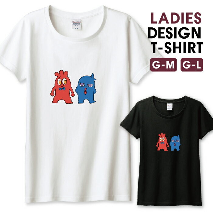 Tシャツ レディース ガールズ サイズ M L 半袖 綿 100% 透けない 長持ち プリント コットン 人気 白Tシャツ 黒 ホワイト ブラック ブラック アメリカン キャラクター ユーモア 手描き シンプル 不思議な生き物 コンビ おしゃれ かわいい