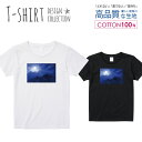 必ずご確認下さい。 商品説明 T-shirt Design Collectionオシャレなデザイン レディース Tシャツが登場しました♪5.6オンスのしっかりとしたボディーを使用しており、「よれない」「透けない」「長持ち」という3大要素をすべて兼ね備えたTシャツ。しっかりとした生地のため、一枚で着ても様になるオシャレTシャツです♪ カラー ・ホワイト・ブラック 商品詳細 【サイズ展開】G-M / G-L （レディース・ガールズ サイズ） 【詳細サイズ（cm）】サイズ着丈身幅肩幅袖丈G-M62463917G-L65494218 素材：綿 100％ ボディ生産国：中国 印刷：日本 注意事項 ・各採寸箇所については、実寸(平置き)より約-2cm〜+2cm程度は誤差の許容範囲とさせて頂いております。・ページ内写真と実物では多少の色の違いが生じる事があります。・発送まで7〜10営業日いただいております。・注文確定後、自社印刷するため、ご注文後のキャンセルはお断りさせていただいております。 メール便について ・代金引換の場合、メール便は選択できません。　別途、弊社規定送料+代引手数料となります。・メール便の配送中での商品破損の返品・交換はできません。　配送中の補償をご希望の方は宅配便での購入をお勧めします。人気 デザイン レディース Tシャツデザイン TシャツT-shirt Design Collectionデザインポイントしっかりとした5.6ozのボディを使用したデザインプリントTシャツよれない、透けない、長持ち、といった三大要素をカバーしたオシャレなデザインTシャツです♪