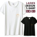 Tシャツ レディース ガールズ かに カニ 蟹 手描き シンプル キャラクター ジョーク オレンジ おしゃれ かわいい サイズ M L 半袖 綿 100% コッ...