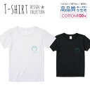 \半額 50%OFFクーポン/Tシャツ レディース ガールズ カニ かに 蟹 手描き シンプル キャラクター ジョーク 水色 おしゃれ かわいい サイズ M L...