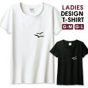 Tシャツ レディース ガールズ にこちゃん スマイル smile ニコ 可愛い おしゃれ シンプル ライトブルー 水色 サイズ M L 半袖 綿 100% よれ...