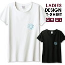 Tシャツ レディース ガールズ 花火 爽やか 夏 お祭 水彩 ワンポイン シンプル おしゃれ かわいい サイズ M L 半袖 綿 100% よれない 透けない 長持ち プリントtシャツ コットン 人気 レディースサイズ 女性 白Tシャツ 黒Tシャツ ホワイト ブラック