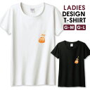 Tシャツ レディース ガールズ リンゴあめ 水彩 ワンポイント りんご飴 爽やか 夏 お祭 シンプル おしゃれ かわいい サイズ M L 半袖 綿 100% よれない 透けない 長持ち プリントtシャツ コットン 人気 レディースサイズ 女性 白Tシャツ 黒Tシャツ ホワイト ブラック