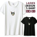 Tシャツ レディース ガールズ 猫 ネコ ねこ 星 月 宇宙 キラキラ 可愛い おしゃれ 大人かわいい きれい イエロー サイズ M L 半袖 綿 100% よ...