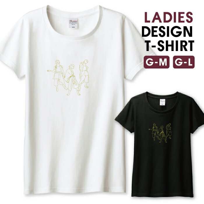 Tシャツ レディース ガールズ サイズ M L 半袖 綿 100% 透けない 長持ち プリント コットン 人気 白Tシャツ 黒 ホワイト ブラック ブラック ゆる イラスト カラー ビビット シュール 人 線画 おしゃれ かわいい