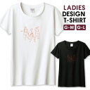 Tシャツ レディース ガールズ MBTI理論 性格タイプ mbt 診断 オモシロ ネタ シュール シンプル サイズ M L 半袖 綿 100% よれない 透けな...