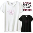 Tシャツ レディース ガールズ MBTI理論 性格タイプ mbt 診断 オモシロ ネタ シュール シンプル サイズ M L 半袖 綿 100% よれない 透けな...