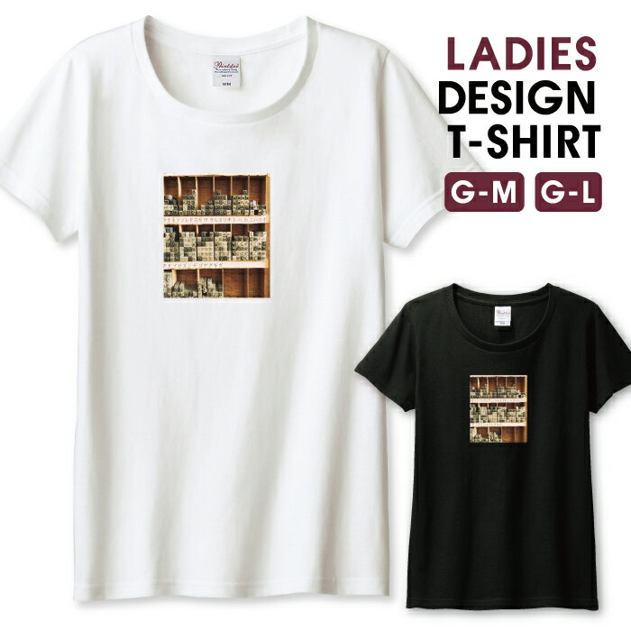 Tシャツ レディース ガールズ ESFJ (領事官型) MBTI理論 性格タイプ mbt 診断 オモシロ ネタ シュール シンプル サイズ M L 半袖 綿 100% よれない 透けない 長持ち プリントtシャツ コットン 人気 レディースサイズ 女性 白Tシャツ 黒Tシャツ ホワイト ブラック