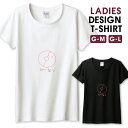 Tシャツ レディース ガールズ パン 手描き シンプル ゆるキャラ ゆるい ドーナツ ドーナッツ おしゃれ かわいい ピンク サイズ M L 半袖 綿 100% よれない 透けない 長持ち プリントtシャツ コットン 人気 レディースサイズ 女性 白Tシャツ 黒Tシャツ ホワイト ブラック