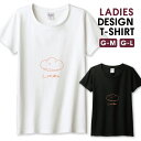 Tシャツ レディース ガールズ パン 手描き シンプル ゆるキャラ ゆるい コッペパン おしゃれ かわいい オレンジ サイズ M L 半袖 綿 100% コットン 人気 レディースサイズ 女性 白Tシャツ 黒Tシャツ ホワイト ブラック