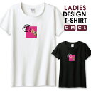 Tシャツ レディース ガールズ アンティーク 車 茶色 新聞 アメリカ おしゃれ レトロ ポスター ステッカー サイズ M L 半袖 綿 100% よれない 透...
