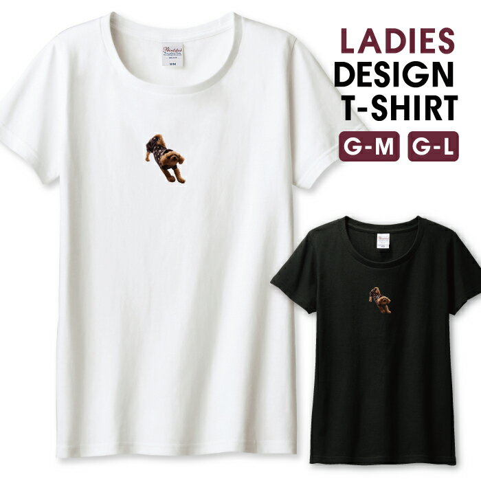 Tシャツ レディース ガールズ サイズ M L 半袖 綿 100% 透けない 長持ち プリント コットン 人気 白Tシャツ 黒 ホワイト ブラック ブラック 写真 カラー プリント プードル シュール ゆる 切り抜き おしゃれ かわいい