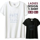 Tシャツ レディース ガールズ 写真 風景 トナカイ 旅行 ジャングル おしゃれ かわいい シュール おもしろい サイズ M L 半袖 綿 100% よれない ...